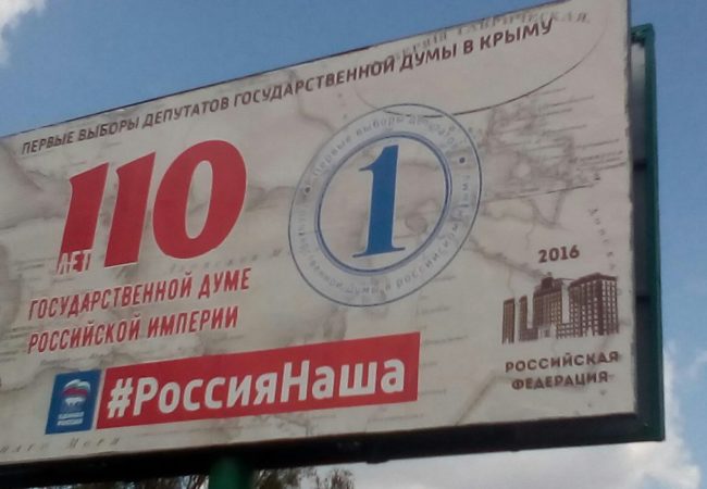 Еще раз о выборах в Заксобрание области: бойкот, голосование или порча бюллетеня